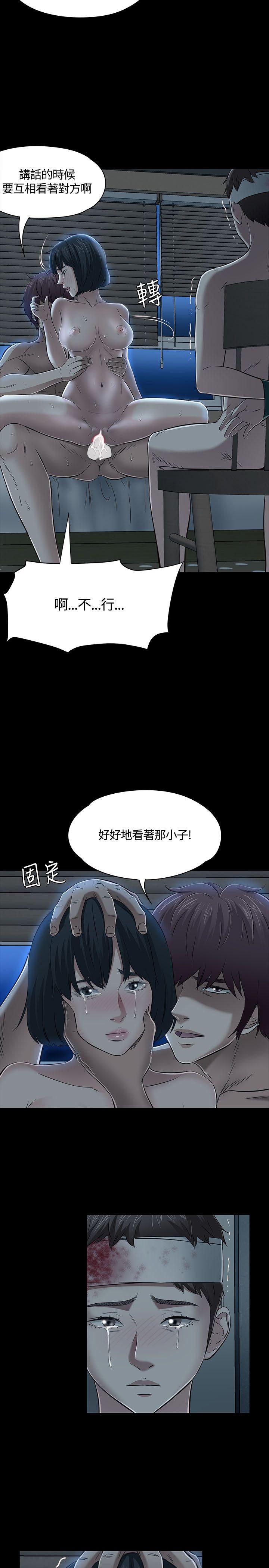 《Roommate》漫画最新章节Roommate-第54话免费下拉式在线观看章节第【14】张图片