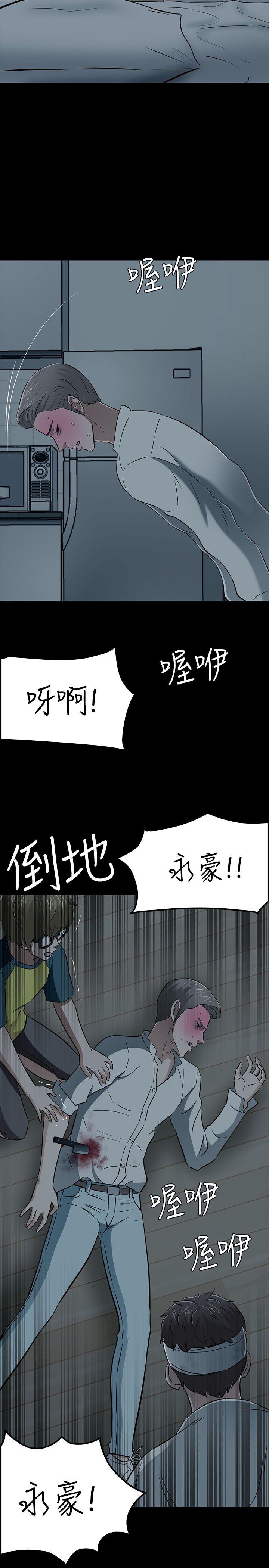 《Roommate》漫画最新章节Roommate-第54话免费下拉式在线观看章节第【28】张图片