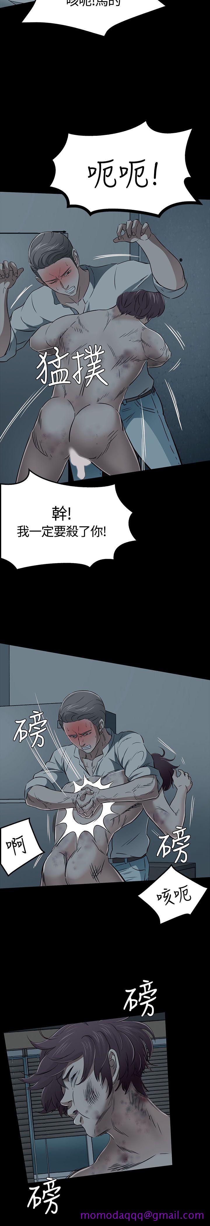 《Roommate》漫画最新章节Roommate-第54话免费下拉式在线观看章节第【26】张图片