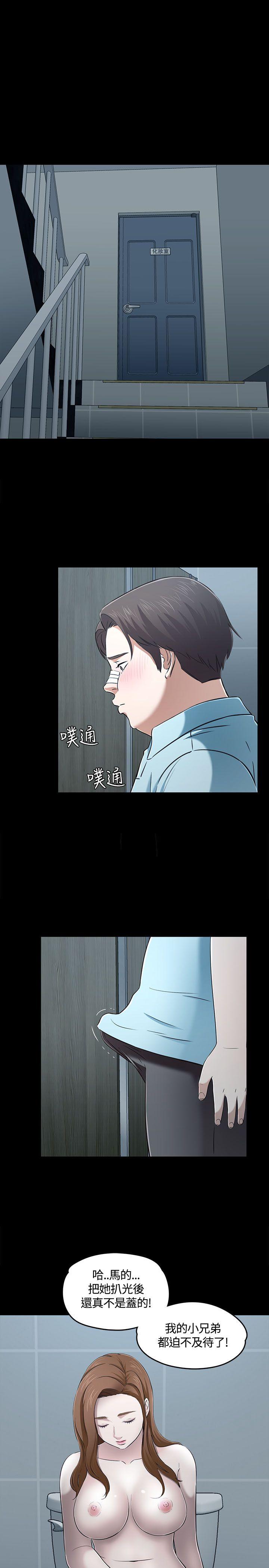 《Roommate》漫画最新章节Roommate-第56话免费下拉式在线观看章节第【12】张图片