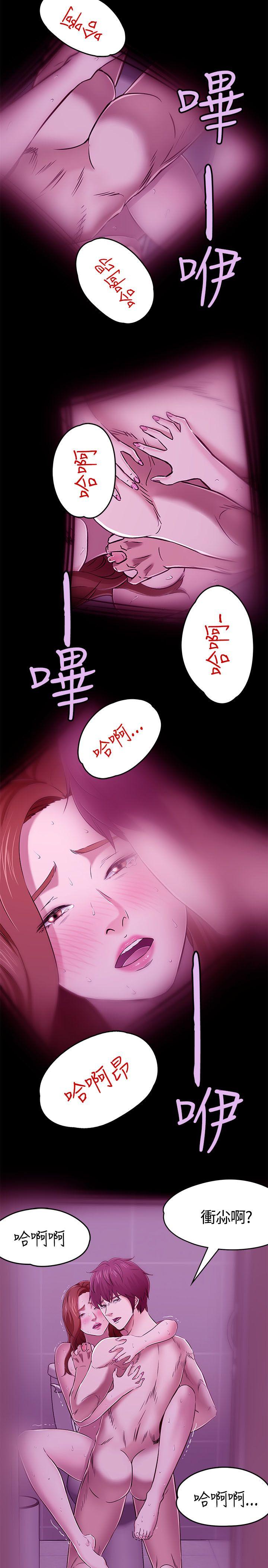 《Roommate》漫画最新章节Roommate-第56话免费下拉式在线观看章节第【28】张图片