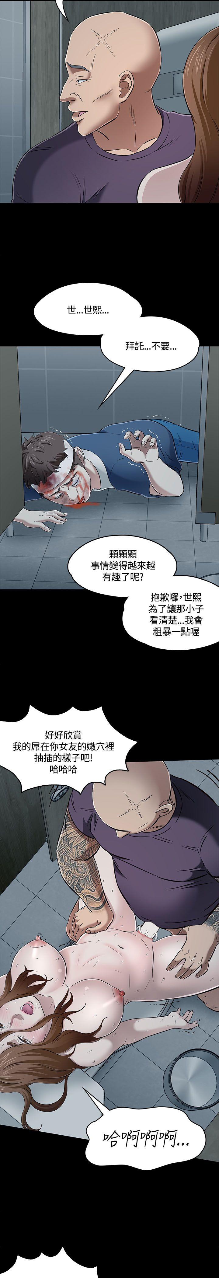 《Roommate》漫画最新章节Roommate-第57话免费下拉式在线观看章节第【15】张图片