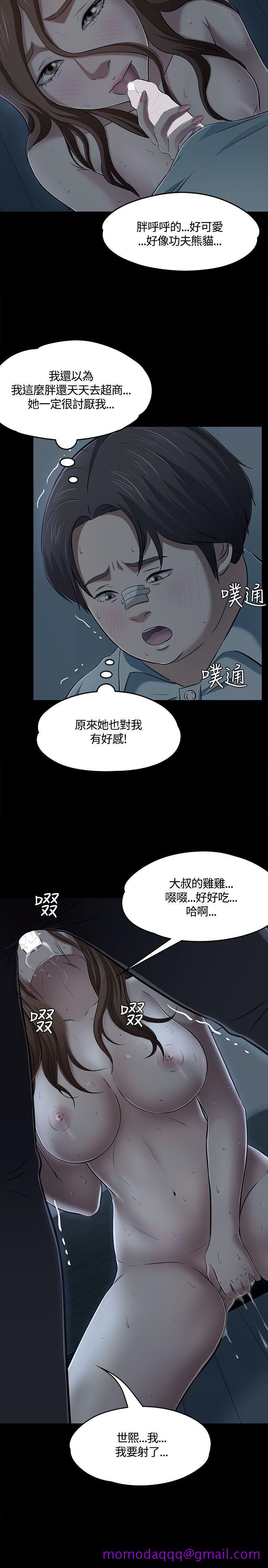 《Roommate》漫画最新章节Roommate-第58话免费下拉式在线观看章节第【16】张图片