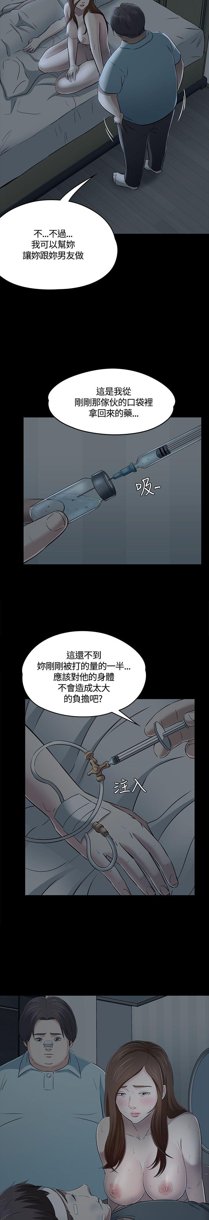 《Roommate》漫画最新章节Roommate-第58话免费下拉式在线观看章节第【22】张图片