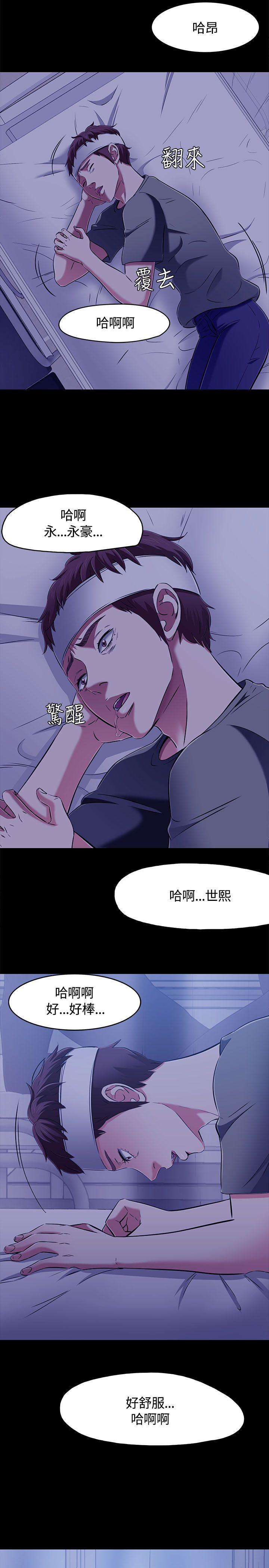 《Roommate》漫画最新章节Roommate-第60话免费下拉式在线观看章节第【22】张图片