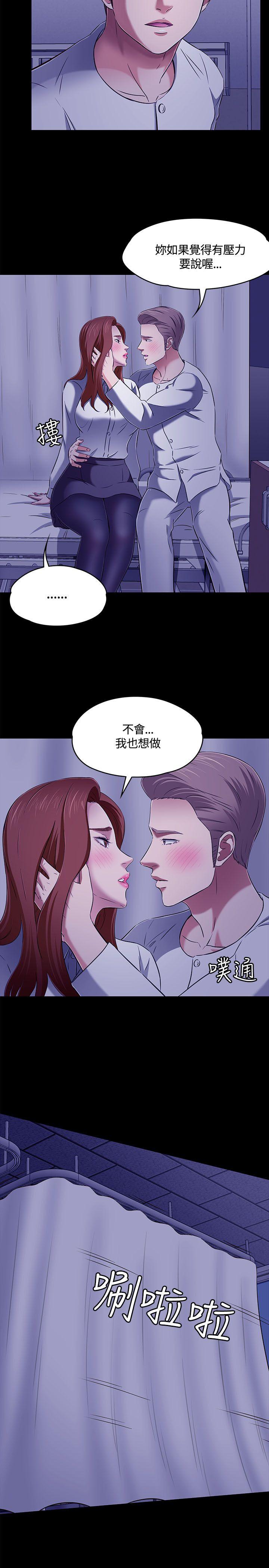 《Roommate》漫画最新章节Roommate-第61话免费下拉式在线观看章节第【19】张图片