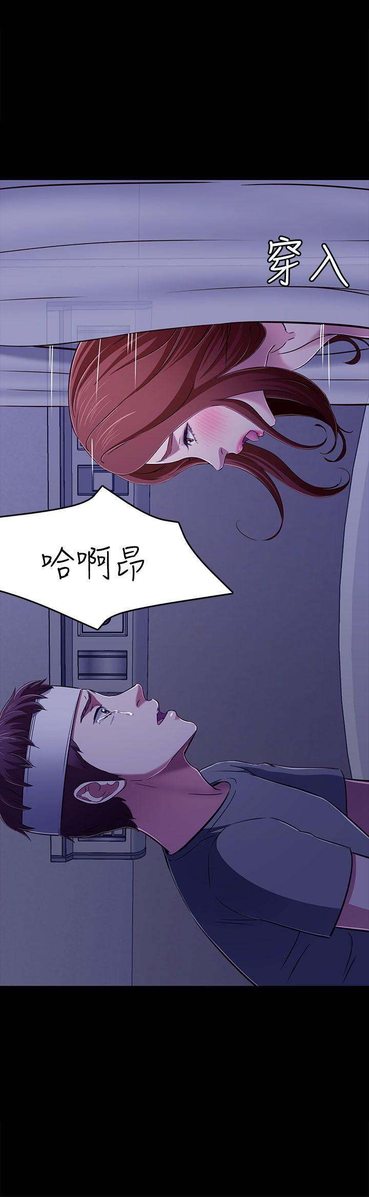 《Roommate》漫画最新章节Roommate-第61话免费下拉式在线观看章节第【27】张图片