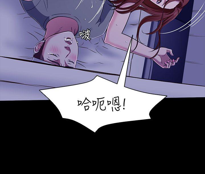 《Roommate》漫画最新章节Roommate-第1季 最终话免费下拉式在线观看章节第【10】张图片