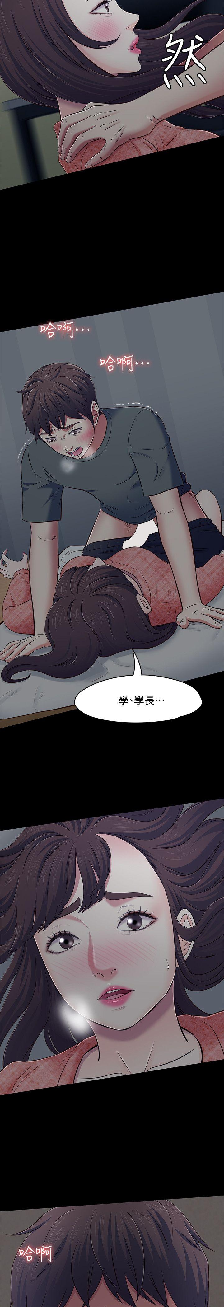 《Roommate》漫画最新章节Roommate-第71话 - 同盖一条被的两人免费下拉式在线观看章节第【20】张图片