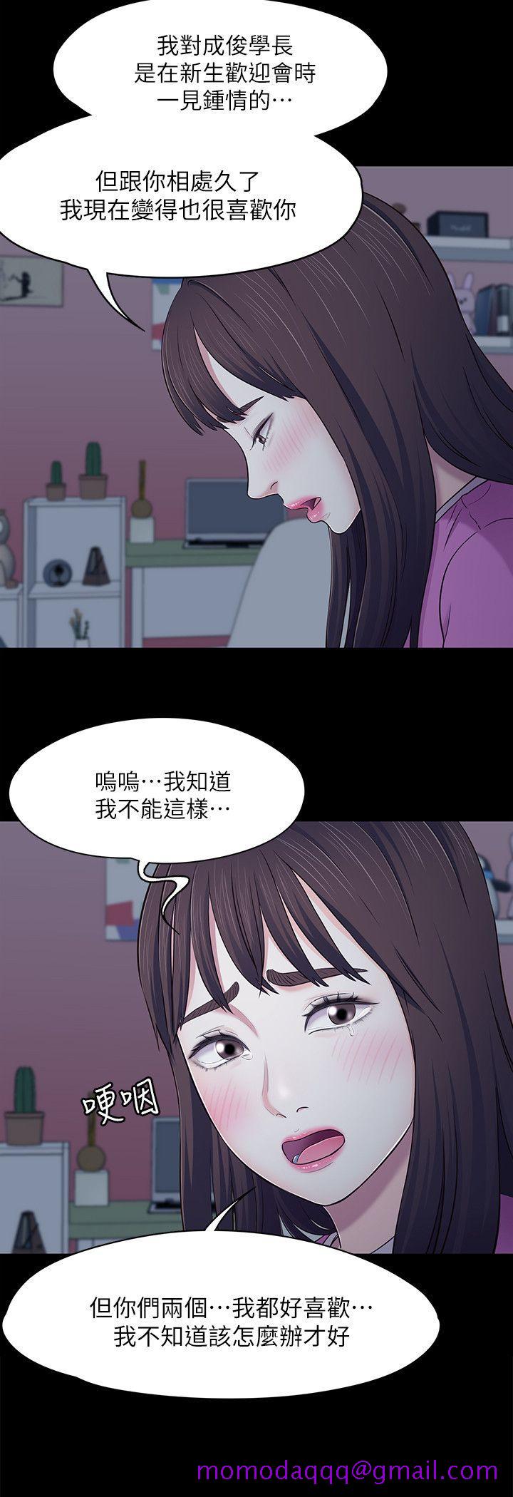 《Roommate》漫画最新章节Roommate-第78话-宝弦的选择[01]免费下拉式在线观看章节第【6】张图片