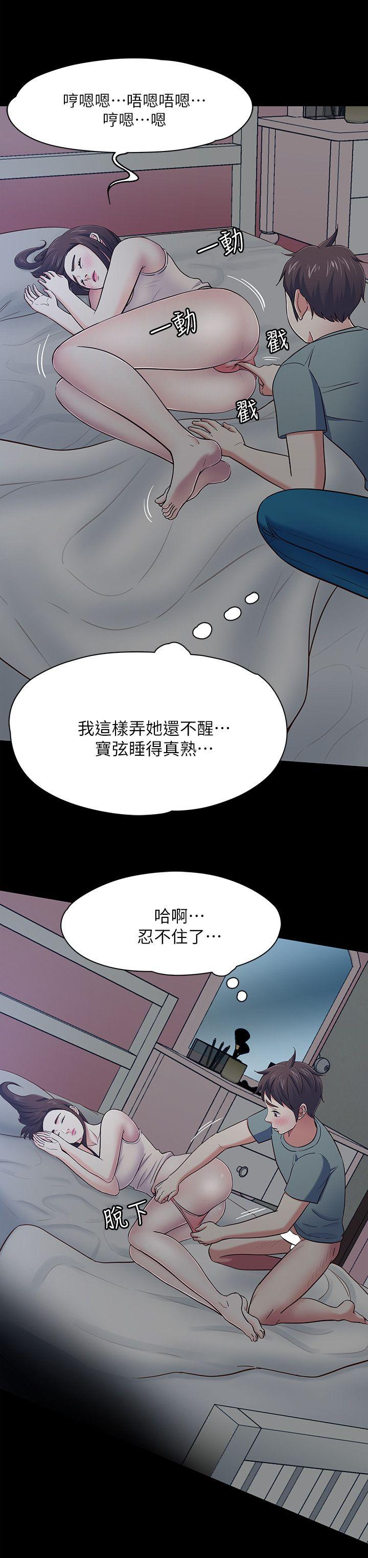 《Roommate》漫画最新章节Roommate-第84话-就算累，该做的还是要做免费下拉式在线观看章节第【8】张图片