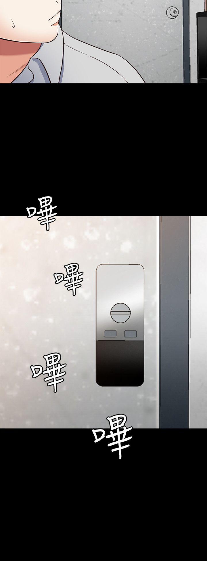 《Roommate》漫画最新章节Roommate-第85话-来找东玖的世熙免费下拉式在线观看章节第【19】张图片