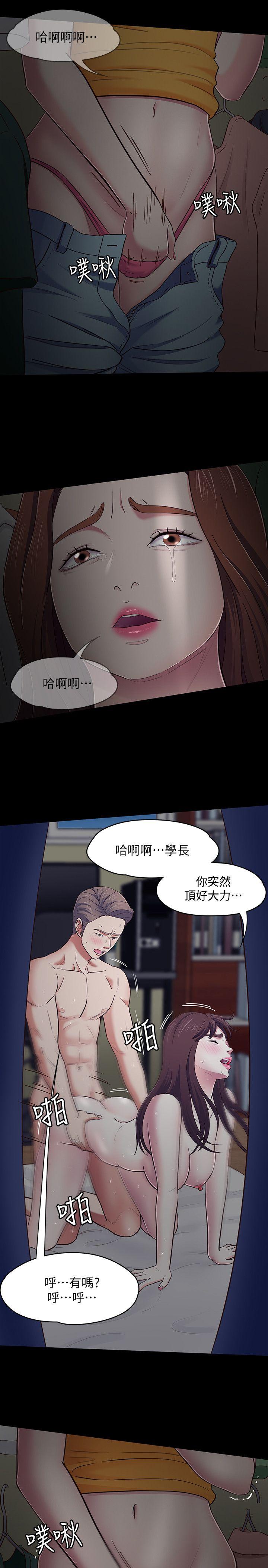 《Roommate》漫画最新章节Roommate-第87话-世熙在看免费下拉式在线观看章节第【14】张图片