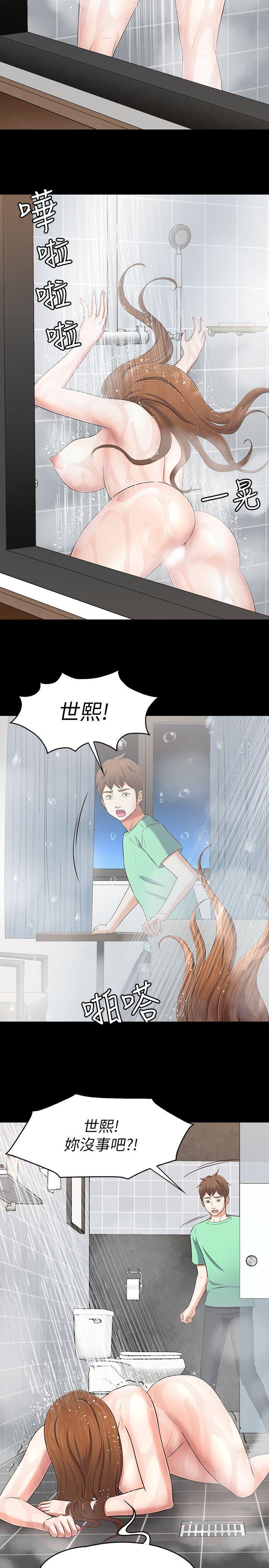 《Roommate》漫画最新章节Roommate-第91话-大地主葛格的告白免费下拉式在线观看章节第【7】张图片