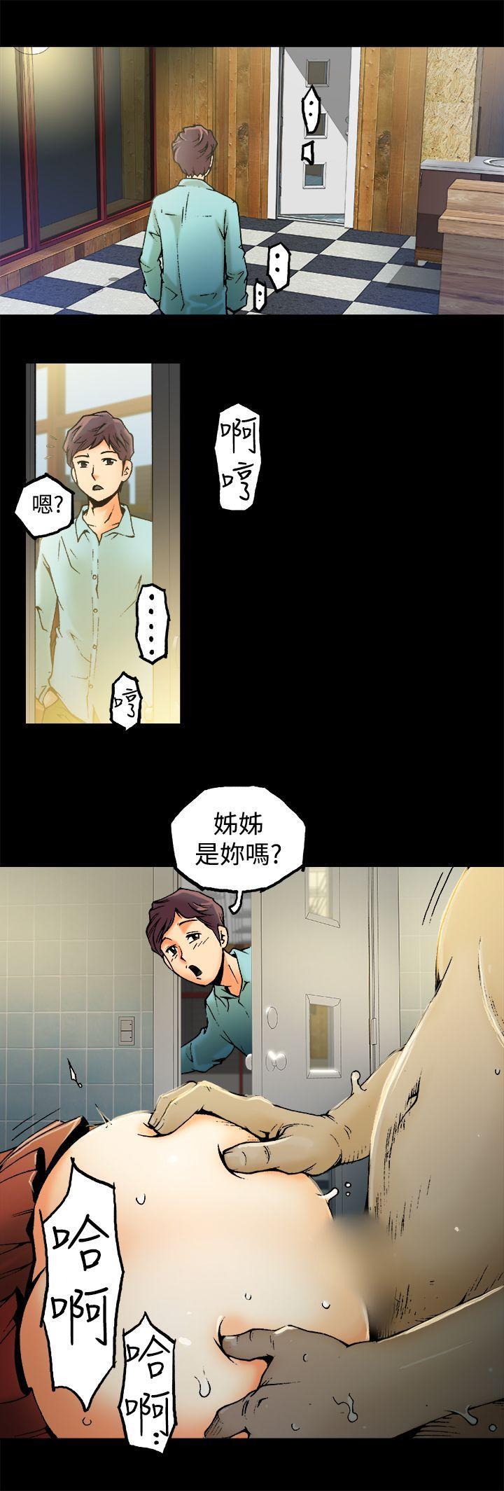 《暧昧(完结)》漫画最新章节暧昧(完结)-第1话免费下拉式在线观看章节第【18】张图片