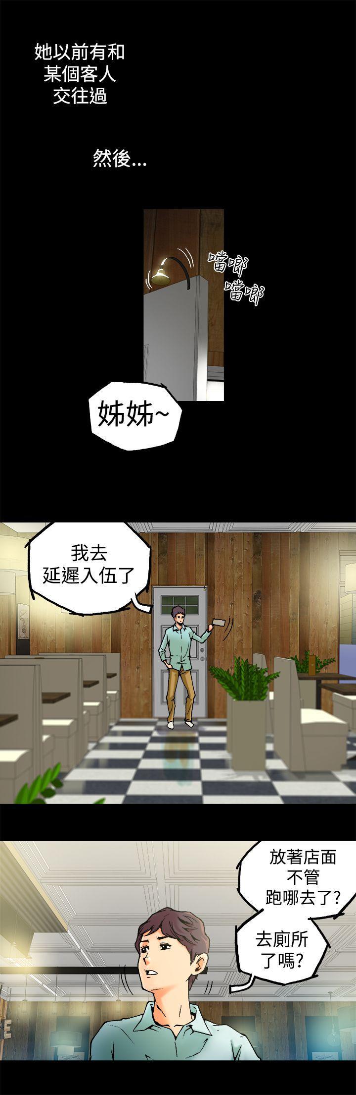 《暧昧(完结)》漫画最新章节暧昧(完结)-第1话免费下拉式在线观看章节第【17】张图片