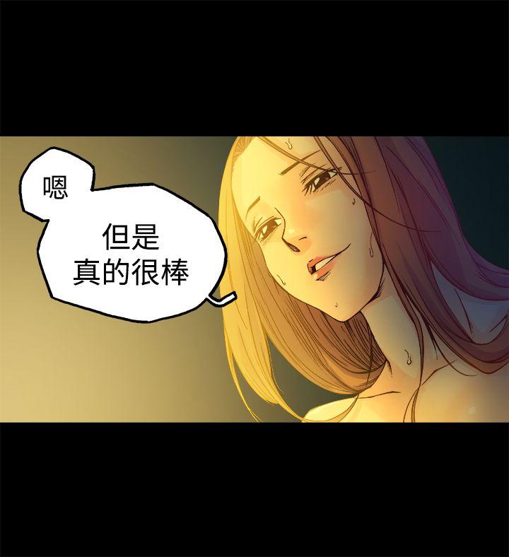 《暧昧(完结)》漫画最新章节暧昧(完结)-第13话免费下拉式在线观看章节第【24】张图片