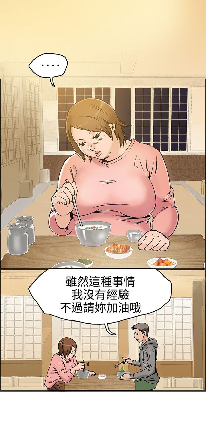 《暧昧(完结)》漫画最新章节暧昧(完结)-第19话免费下拉式在线观看章节第【6】张图片