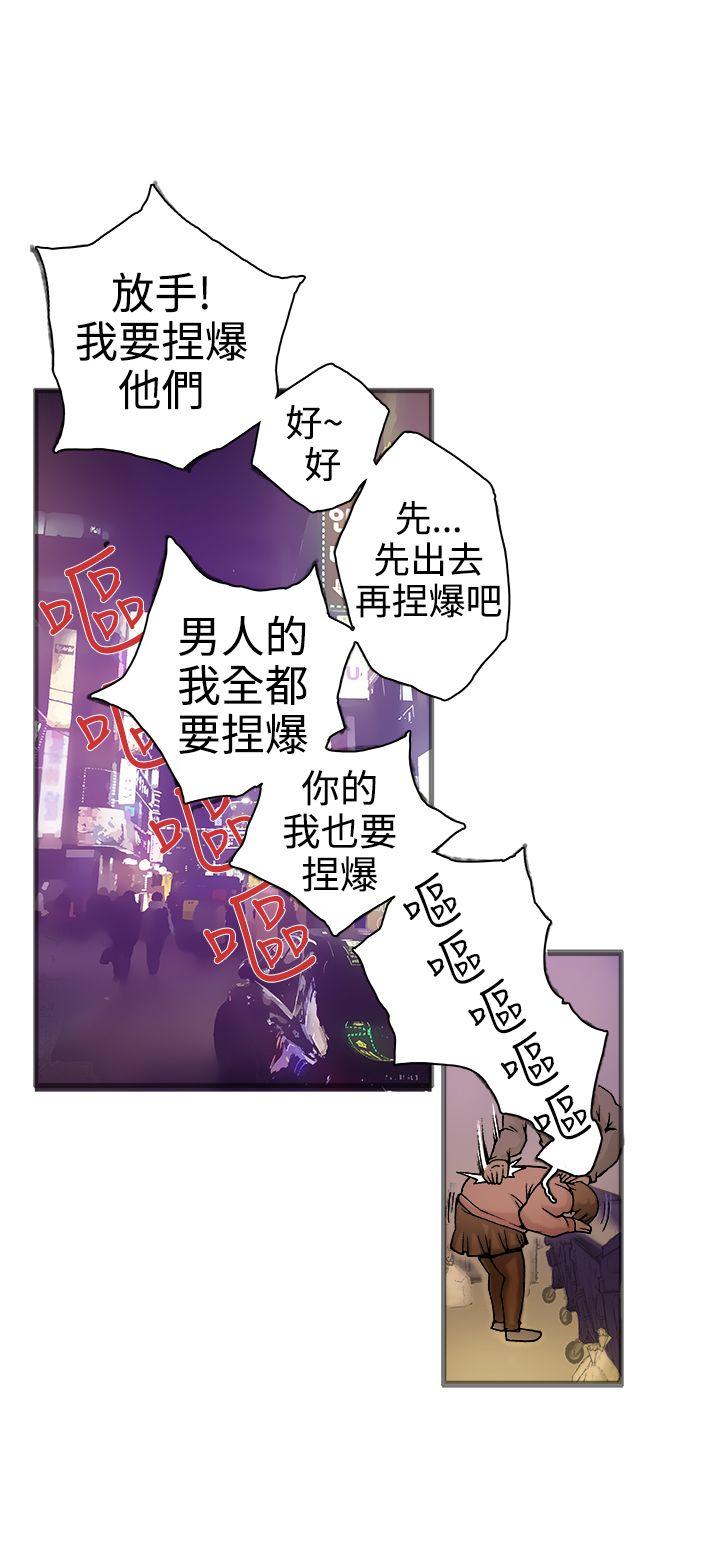 《暧昧(完结)》漫画最新章节暧昧(完结)-第19话免费下拉式在线观看章节第【20】张图片