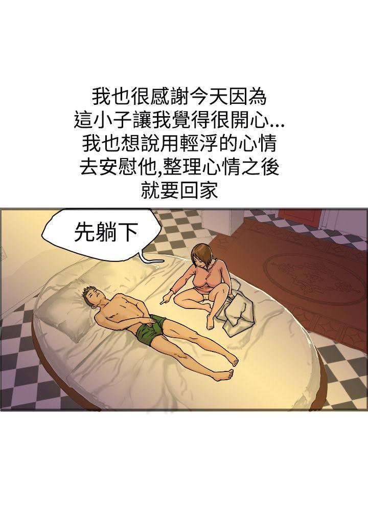 《暧昧(完结)》漫画最新章节暧昧(完结)-第20话免费下拉式在线观看章节第【17】张图片