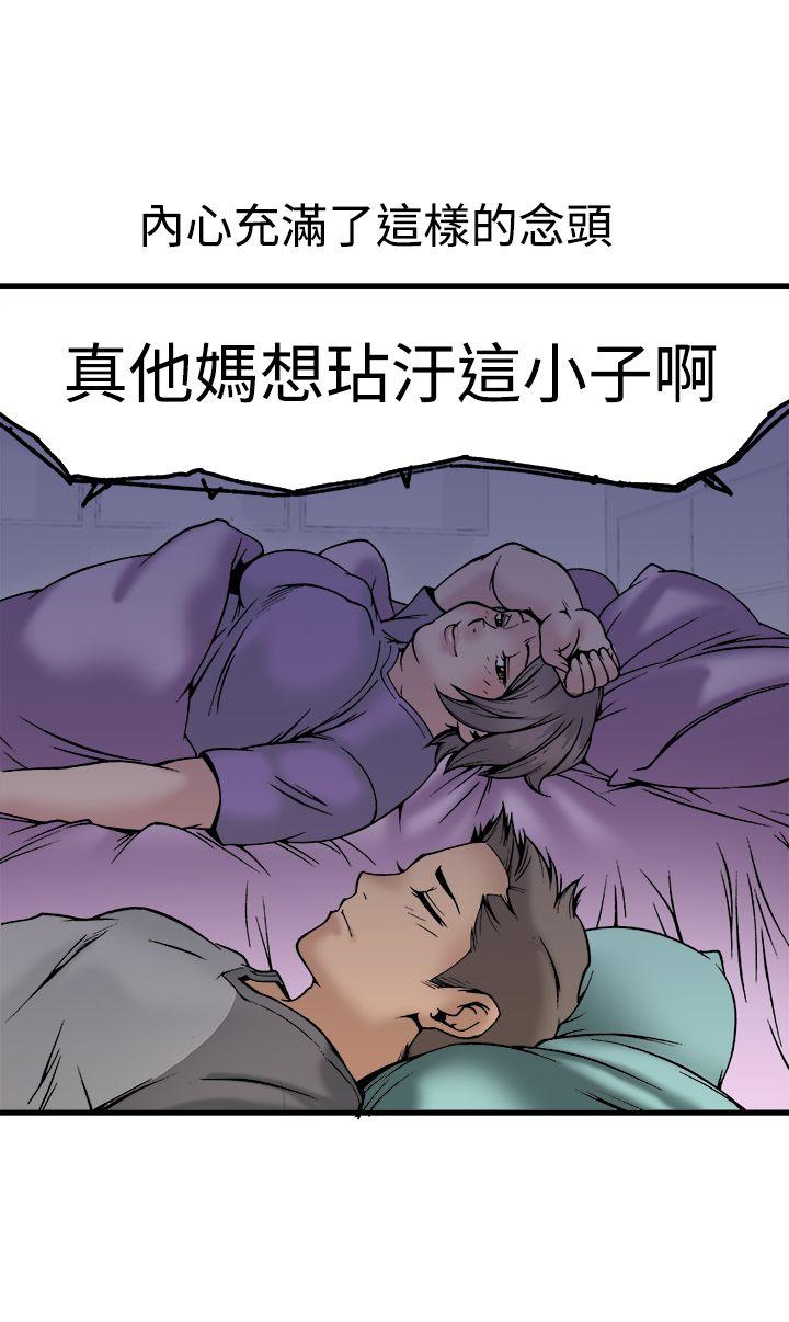 《暧昧(完结)》漫画最新章节暧昧(完结)-第22话免费下拉式在线观看章节第【24】张图片