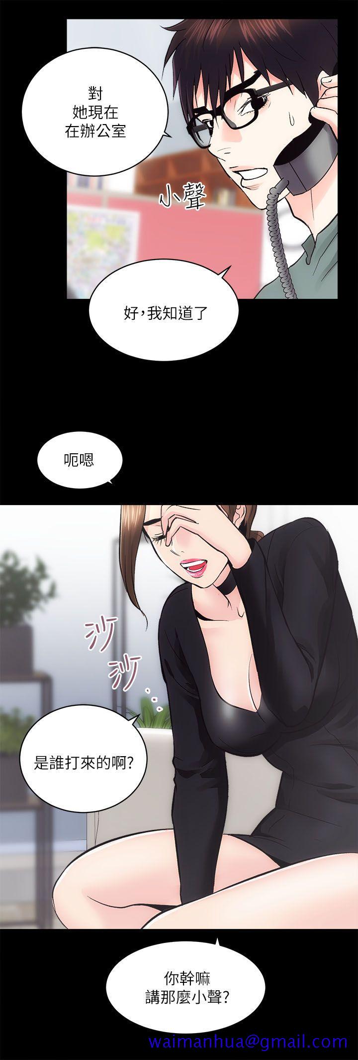 《性溢房屋》漫画最新章节性溢房屋-第9话免费下拉式在线观看章节第【31】张图片