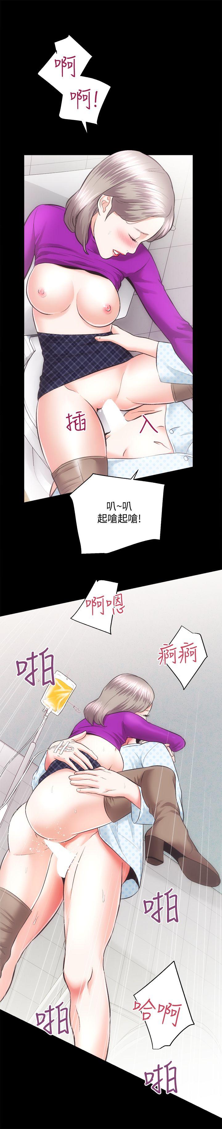 《性溢房屋》漫画最新章节性溢房屋-第19话 - 厕所的呻吟声免费下拉式在线观看章节第【10】张图片