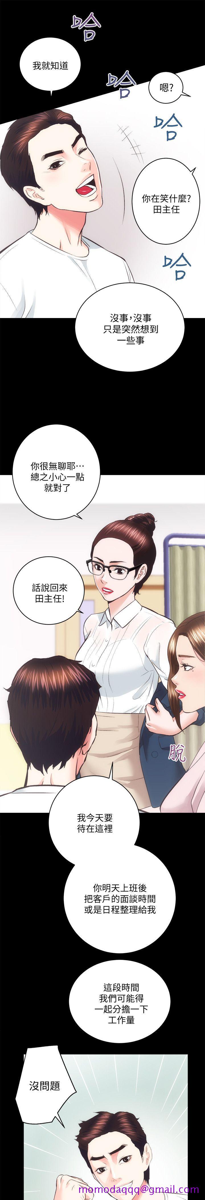 《性溢房屋》漫画最新章节性溢房屋-第19话 - 厕所的呻吟声免费下拉式在线观看章节第【26】张图片