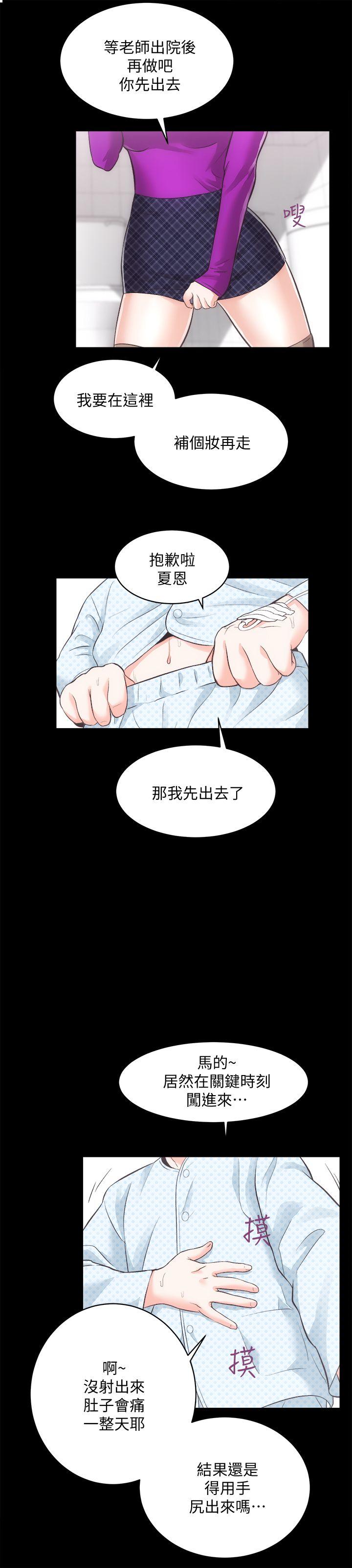 《性溢房屋》漫画最新章节性溢房屋-第19话 - 厕所的呻吟声免费下拉式在线观看章节第【19】张图片