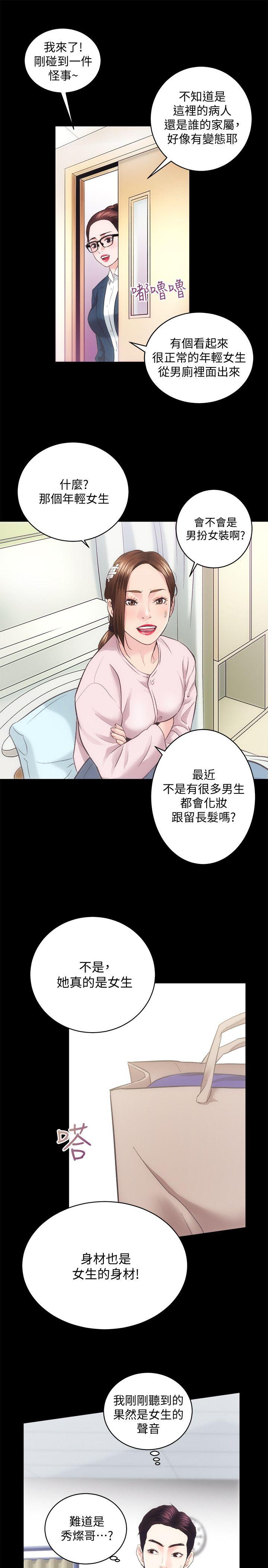 《性溢房屋》漫画最新章节性溢房屋-第19话 - 厕所的呻吟声免费下拉式在线观看章节第【24】张图片