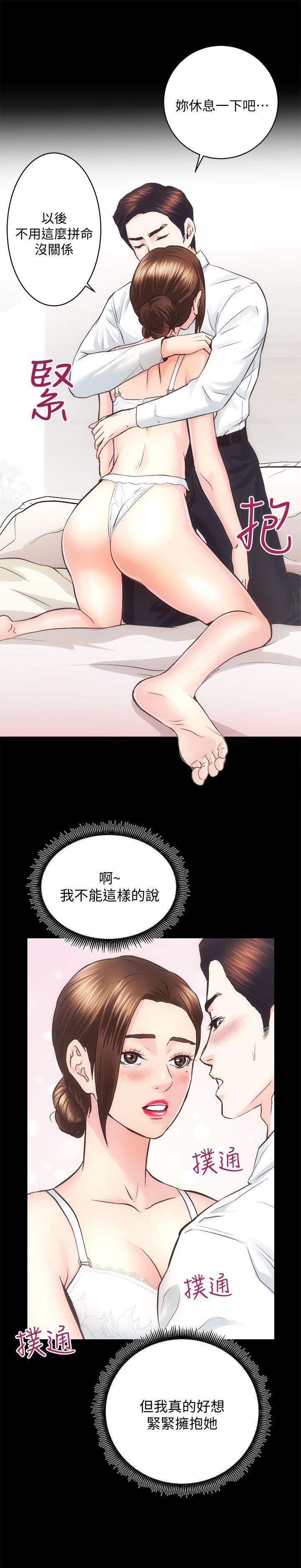 《性溢房屋》漫画最新章节性溢房屋-第29话-不愿揭露的真实面貌免费下拉式在线观看章节第【28】张图片