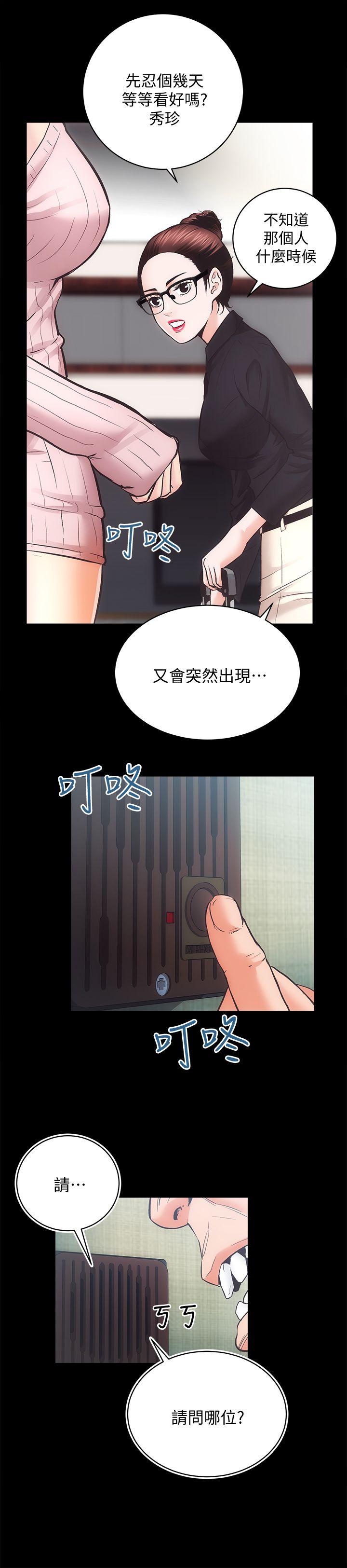 《性溢房屋》漫画最新章节性溢房屋-第31话-不断逃跑的命运免费下拉式在线观看章节第【22】张图片