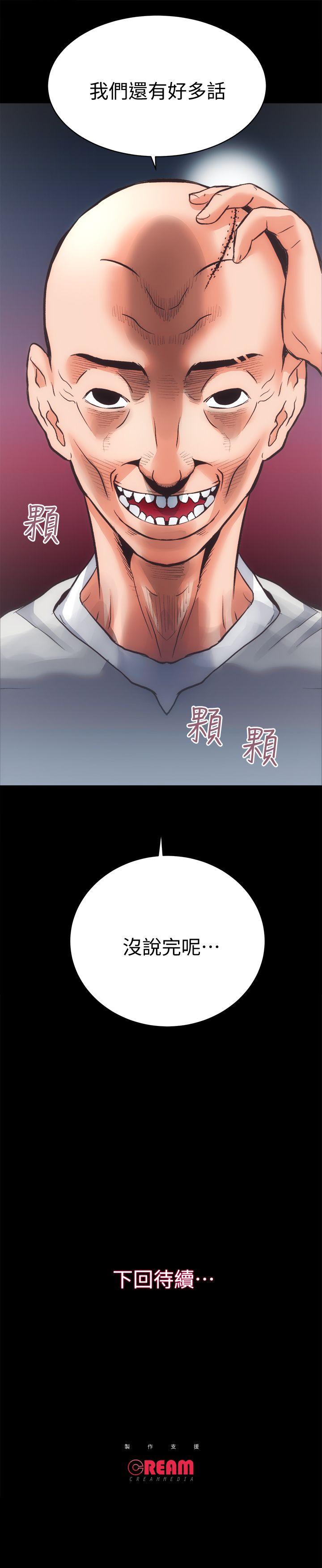 《性溢房屋》漫画最新章节性溢房屋-第31话-不断逃跑的命运免费下拉式在线观看章节第【28】张图片