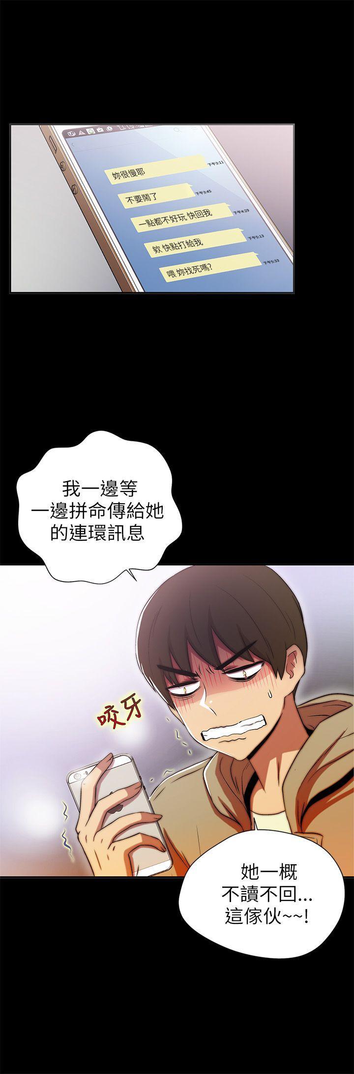 《激情开麦拉》漫画最新章节激情开麦拉-第1话免费下拉式在线观看章节第【12】张图片