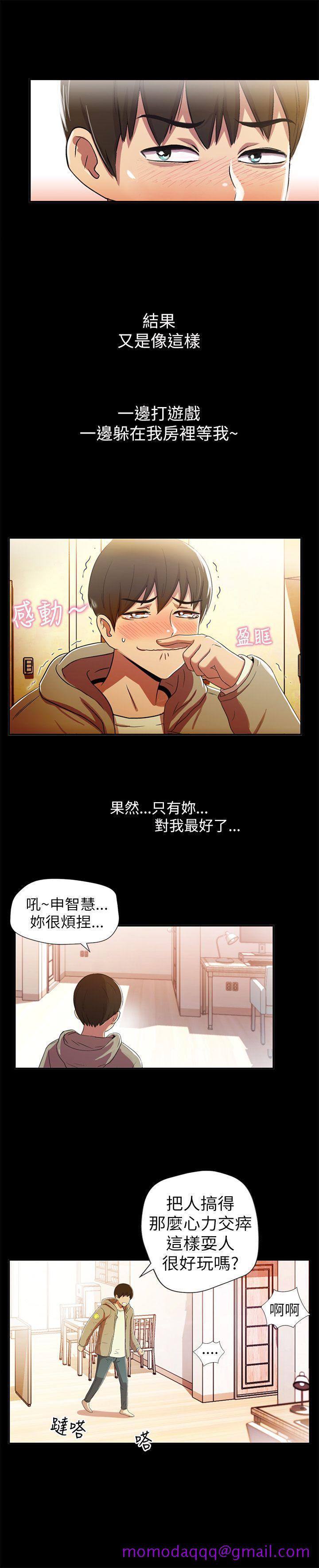 《激情开麦拉》漫画最新章节激情开麦拉-第1话免费下拉式在线观看章节第【26】张图片