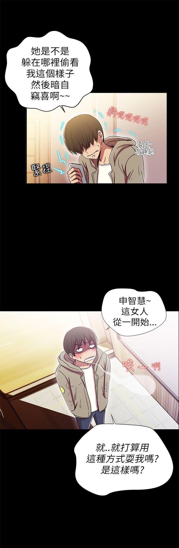 《激情开麦拉》漫画最新章节激情开麦拉-第1话免费下拉式在线观看章节第【13】张图片