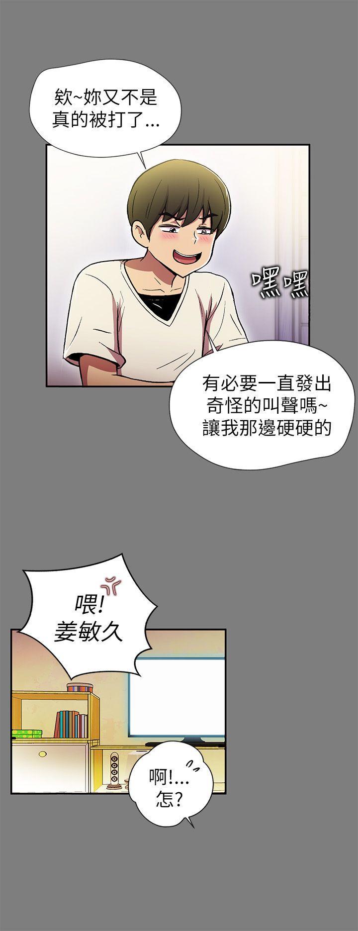 《激情开麦拉》漫画最新章节激情开麦拉-第1话免费下拉式在线观看章节第【17】张图片