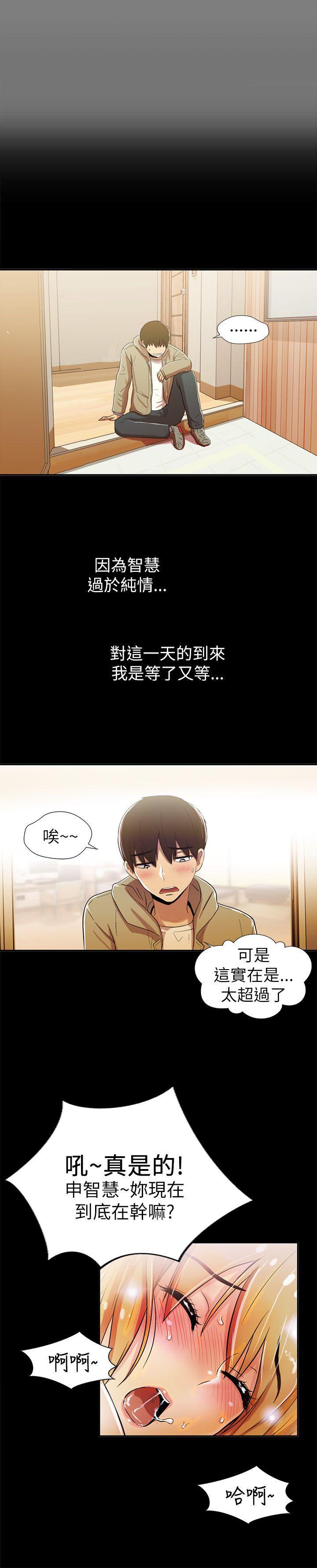 《激情开麦拉》漫画最新章节激情开麦拉-第1话免费下拉式在线观看章节第【22】张图片