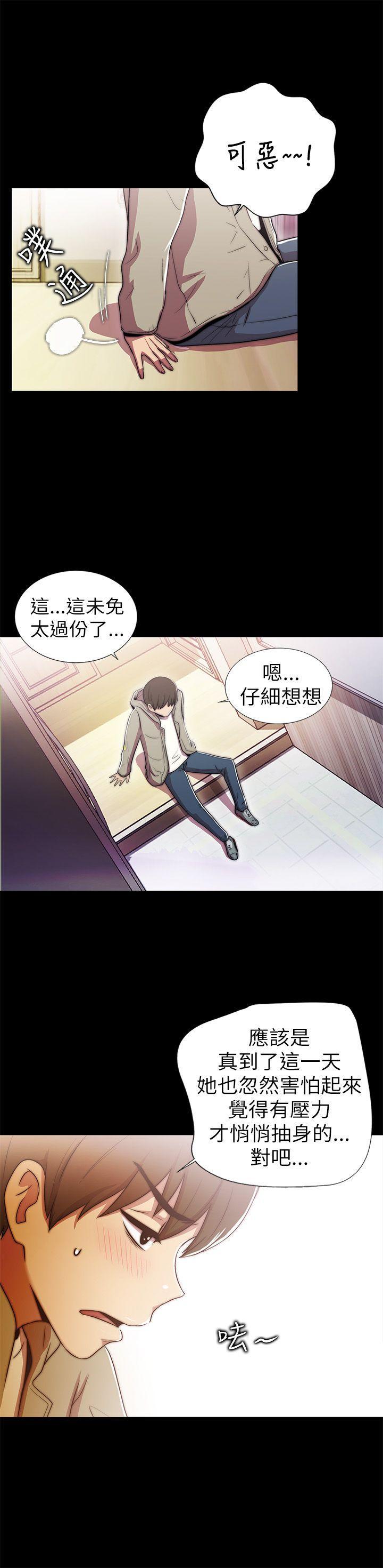 《激情开麦拉》漫画最新章节激情开麦拉-第1话免费下拉式在线观看章节第【14】张图片