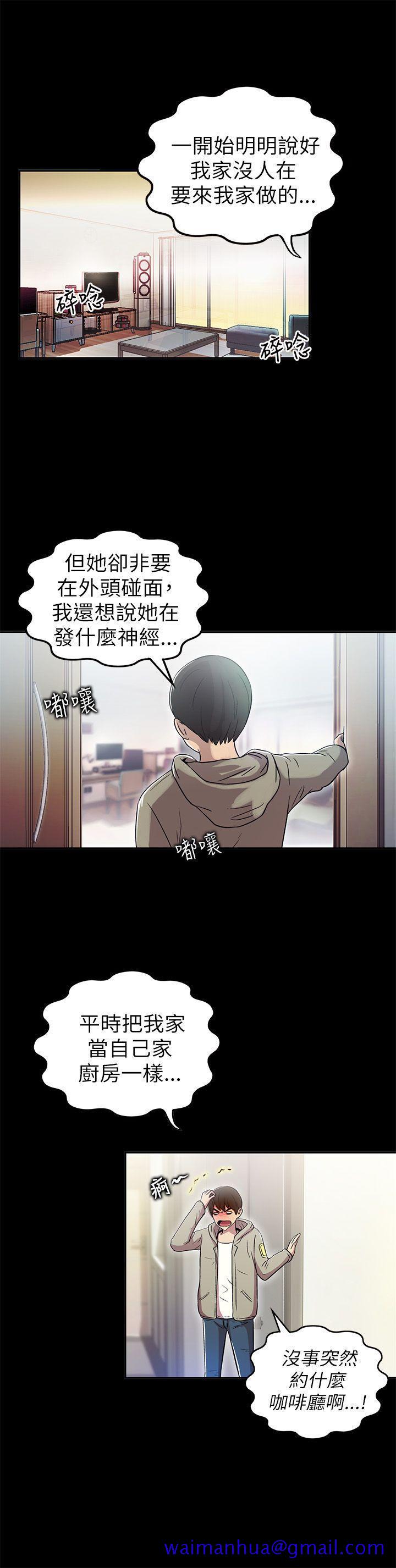 《激情开麦拉》漫画最新章节激情开麦拉-第1话免费下拉式在线观看章节第【11】张图片