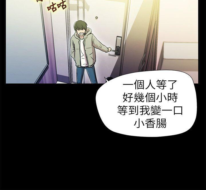 《激情开麦拉》漫画最新章节激情开麦拉-第1话免费下拉式在线观看章节第【10】张图片