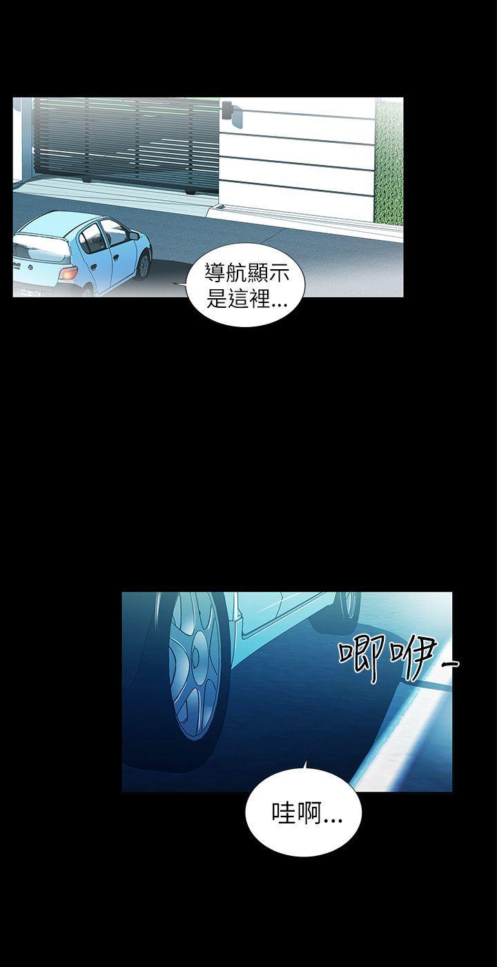 《激情开麦拉》漫画最新章节激情开麦拉-第2话免费下拉式在线观看章节第【42】张图片