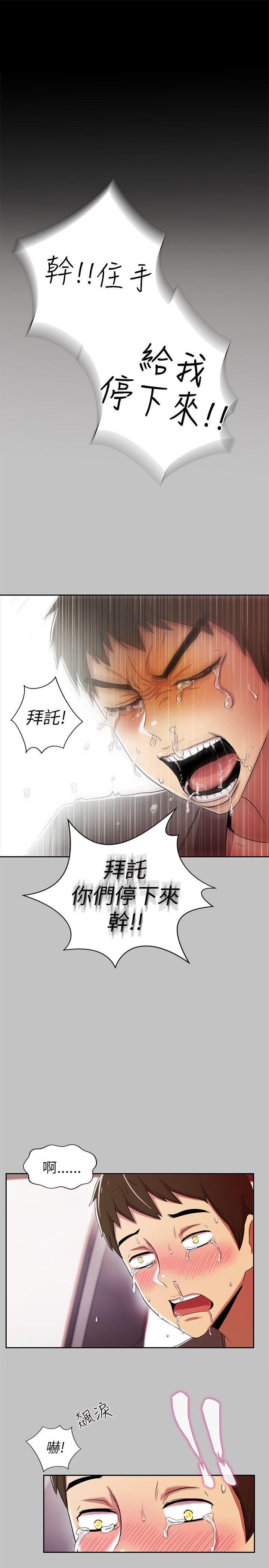 《激情开麦拉》漫画最新章节激情开麦拉-第2话免费下拉式在线观看章节第【25】张图片