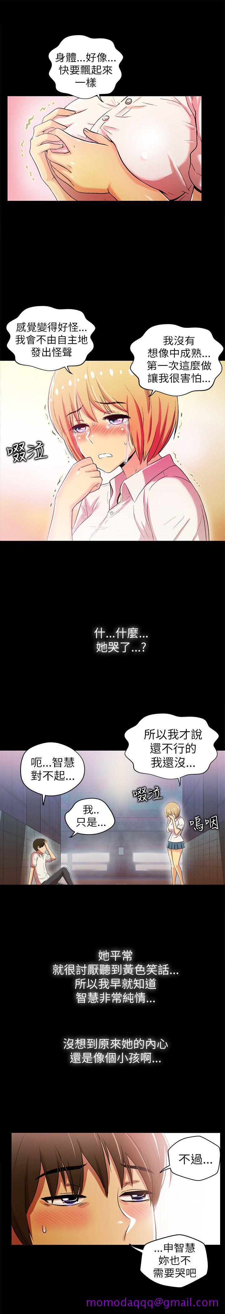 《激情开麦拉》漫画最新章节激情开麦拉-第2话免费下拉式在线观看章节第【16】张图片