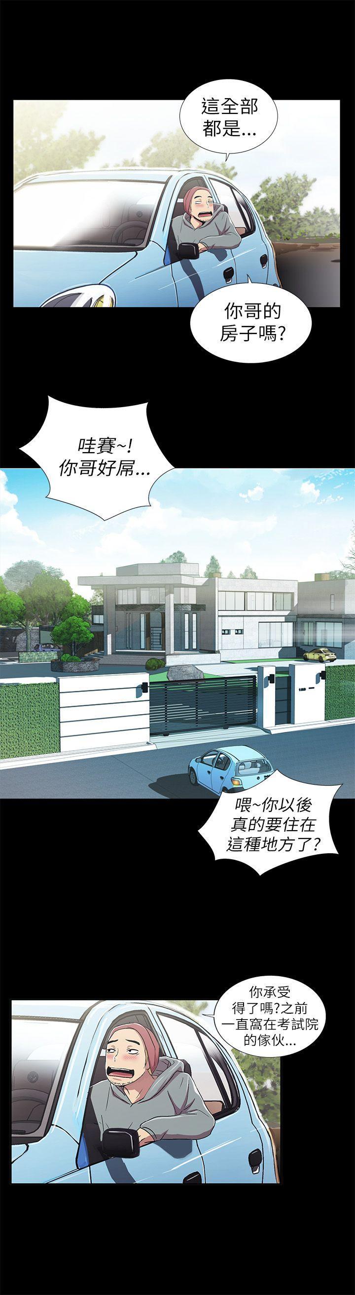 《激情开麦拉》漫画最新章节激情开麦拉-第2话免费下拉式在线观看章节第【43】张图片