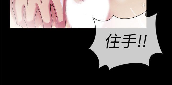 《激情开麦拉》漫画最新章节激情开麦拉-第2话免费下拉式在线观看章节第【24】张图片