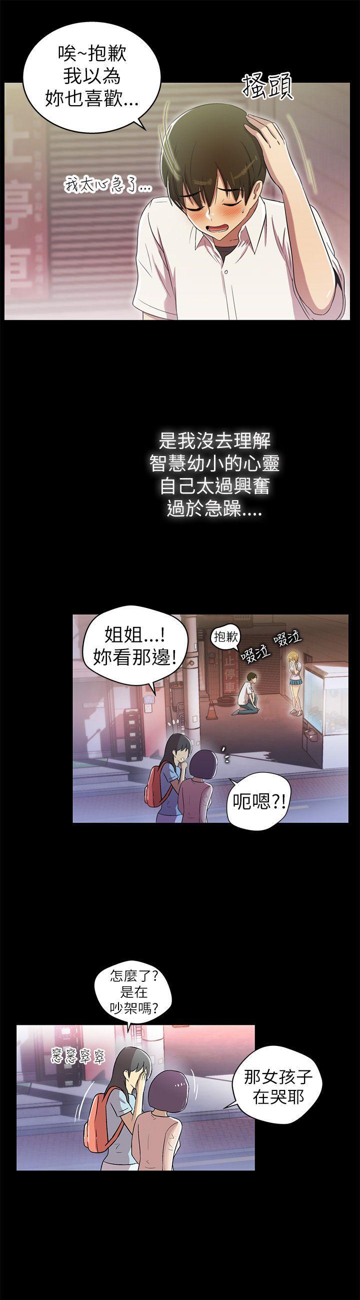 《激情开麦拉》漫画最新章节激情开麦拉-第2话免费下拉式在线观看章节第【18】张图片