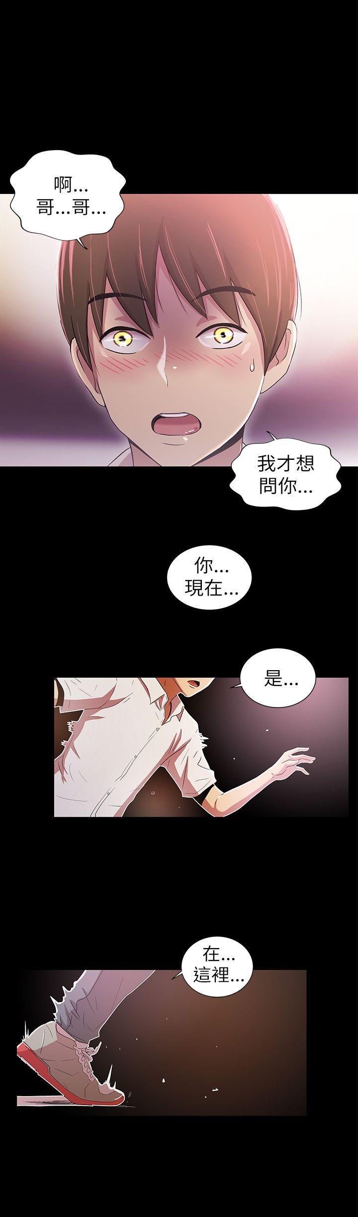 《激情开麦拉》漫画最新章节激情开麦拉-第2话免费下拉式在线观看章节第【22】张图片