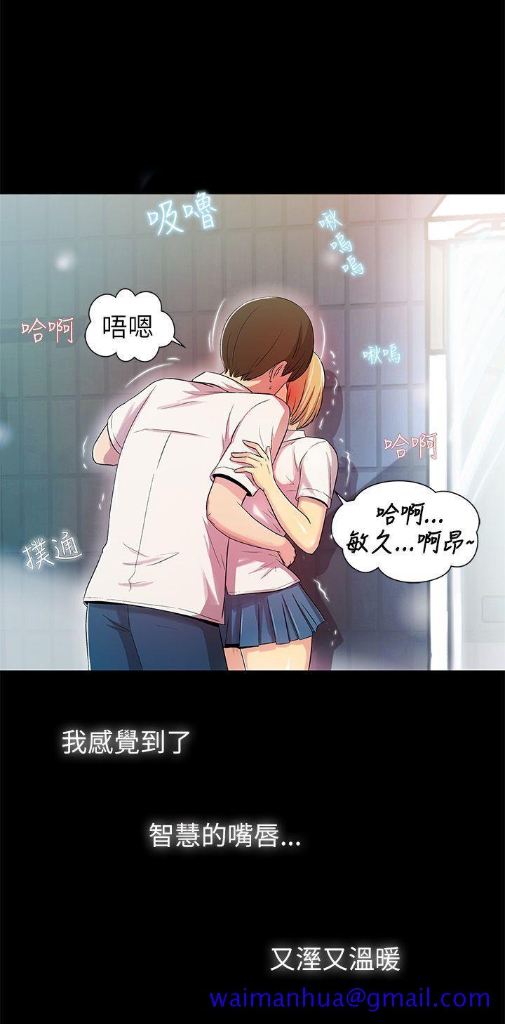 《激情开麦拉》漫画最新章节激情开麦拉-第2话免费下拉式在线观看章节第【11】张图片