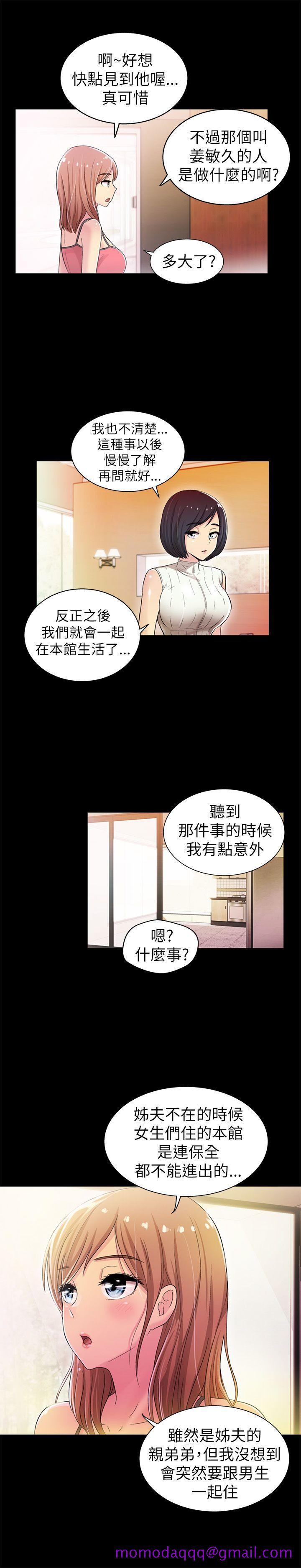 《激情开麦拉》漫画最新章节激情开麦拉-第5话免费下拉式在线观看章节第【6】张图片